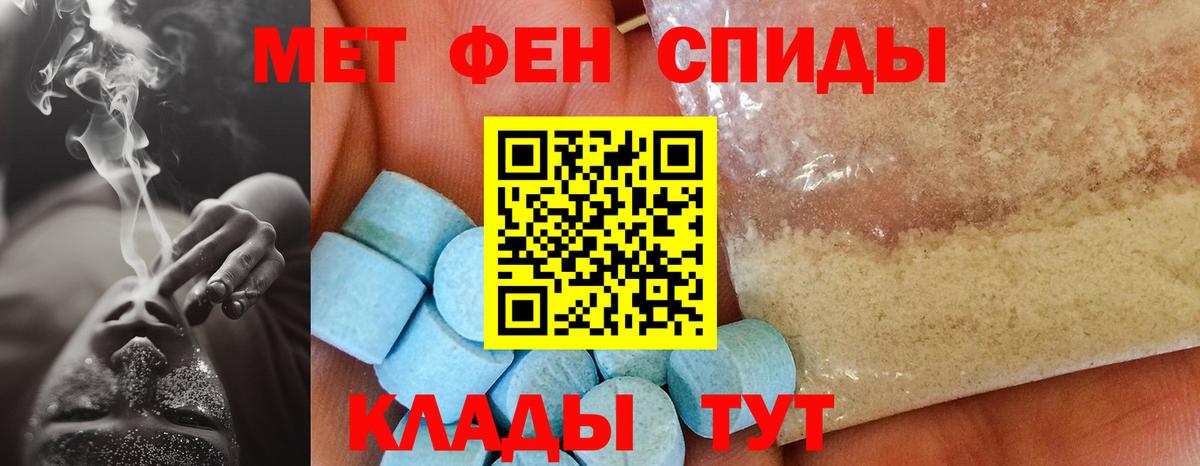 Амфетамин Premium Бузулук