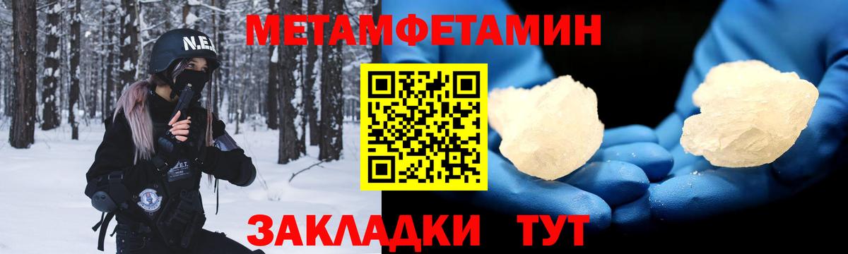 АМФ Premium  АМФ  Amphetamine  Вход с VPN  Бузулук 
