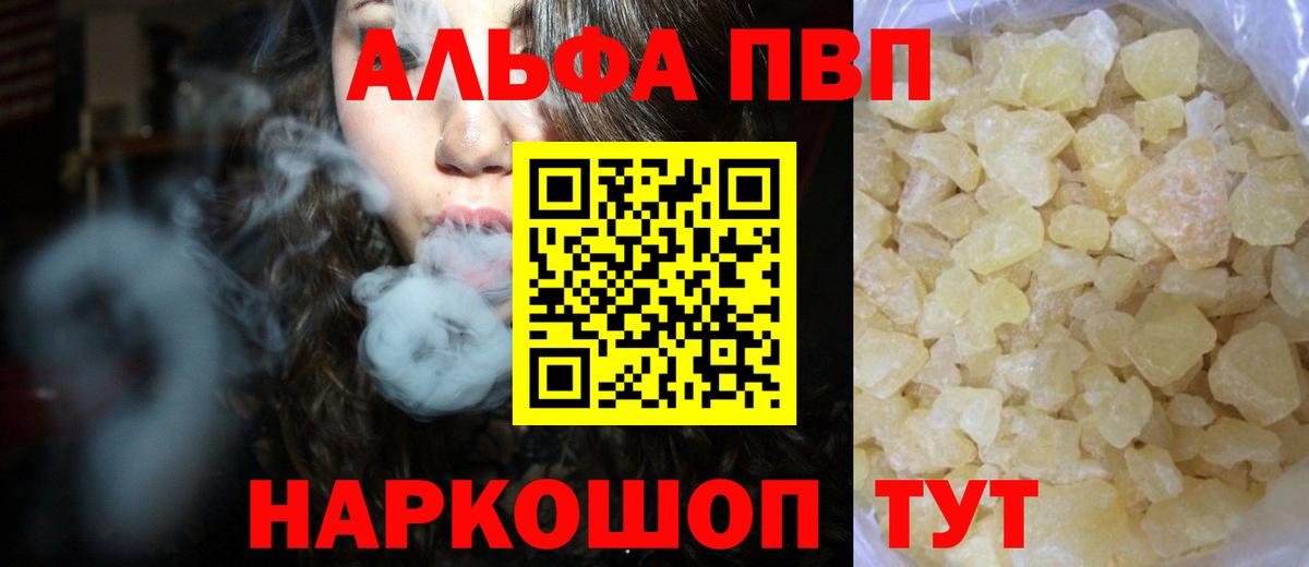 Альфа ПВП СК КРИС Бузулук