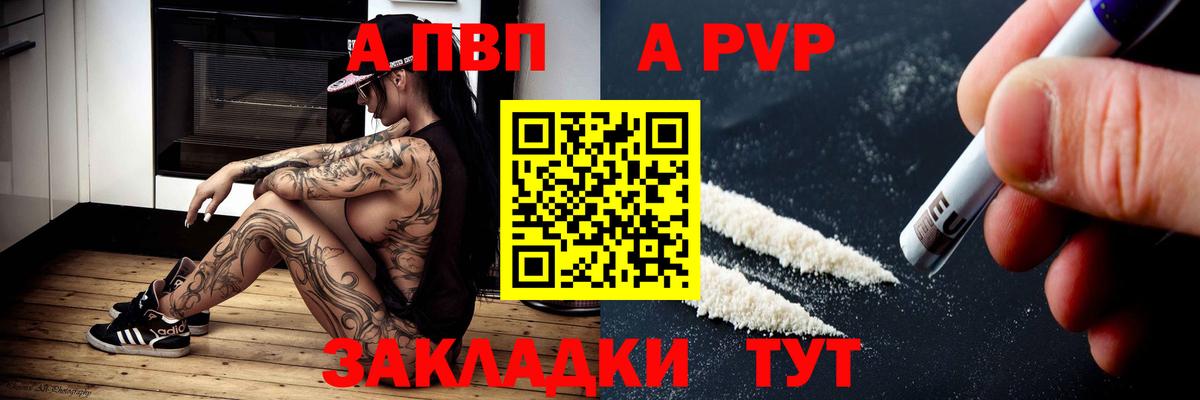 где найти наркотики  Alpha-PVP крисы CK  A-PVP VHQ  Вход с VPN  Бузулук 