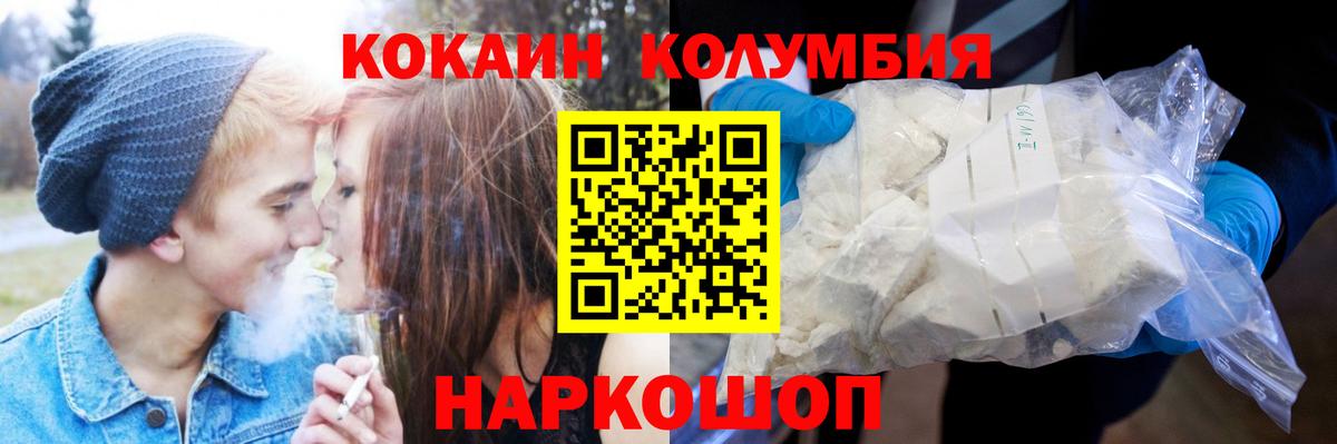 Бузулук  Марихуана  COCAIN  Вход с VPN  Меф МЯУ МЯУ   ГАШ 