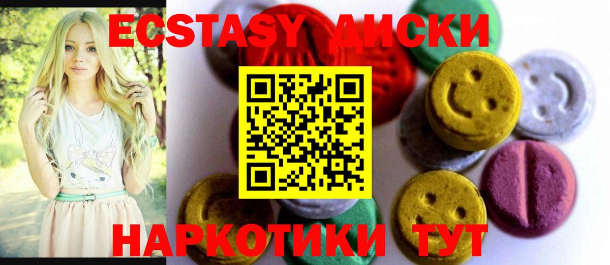 Экстази louis Vuitton Бузулук