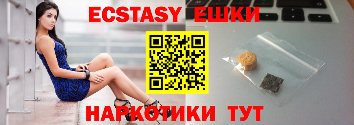 Экстази louis Vuitton  Вход с VPN  Ecstasy ешки  хочу наркоту  Бузулук 