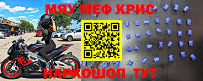 гидра Аргун