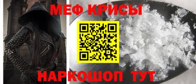 гидра Аргун