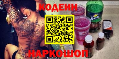 гидра Аргун