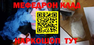 МДМА Апрелевка