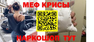 МДМА Апрелевка