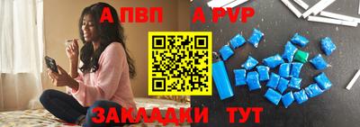 гидра Аргун