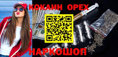 MDMA Premium VHQ Апшеронск