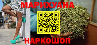 гидра Аргун