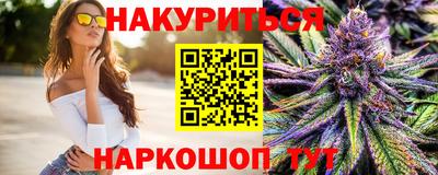гидра Аргун