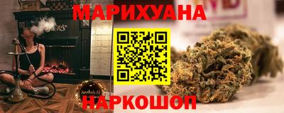 мяу мяу мука Ирбит