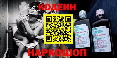 гидра Аргун