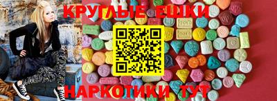 гидра Аргун