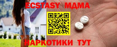 МДМА Апрелевка