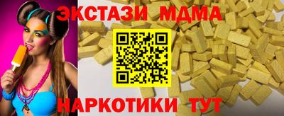 MDMA Premium VHQ Апшеронск