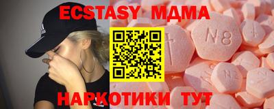 гидра Аргун