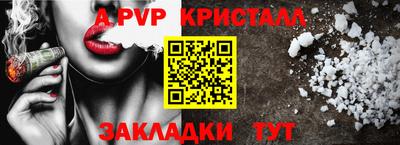 MDMA Premium VHQ Апшеронск