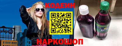 кристаллы Ипатово