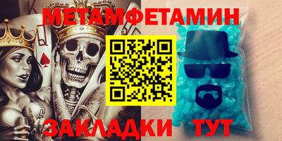 MDMA Premium VHQ Апшеронск