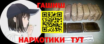 соль курить ск Изобильный