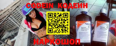 гидра Аргун