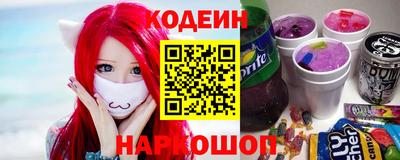 гидра Аргун