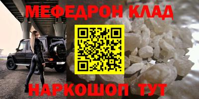MDMA Premium VHQ Апшеронск