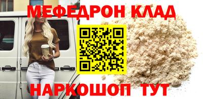 MDMA Premium VHQ Апшеронск