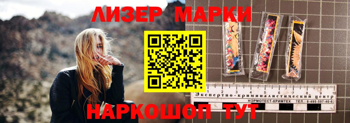 hydra онион  ЛСД экстази  ЛСД экстази ecstasy  Вход с VPN  LSD-25 экстази кислота  Бузулук 