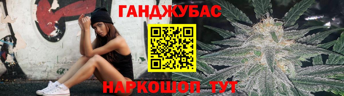 МАРИХУАНА SATIVA & INDICA Бузулук